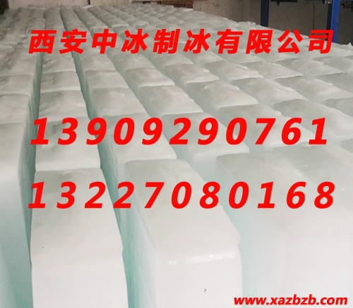 蜜桃视频在线观看免费观看冰块哪家好